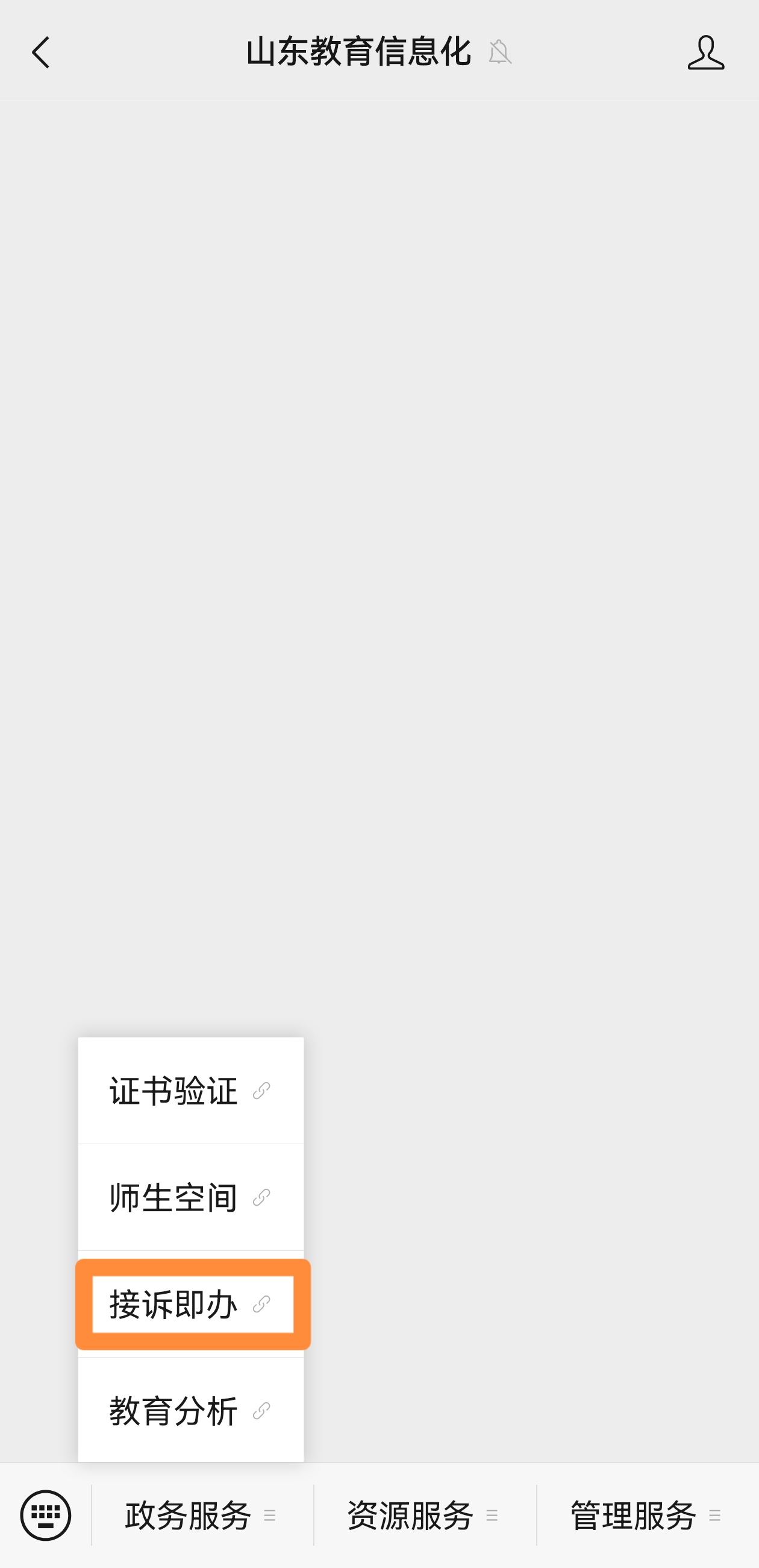 undefined undefined